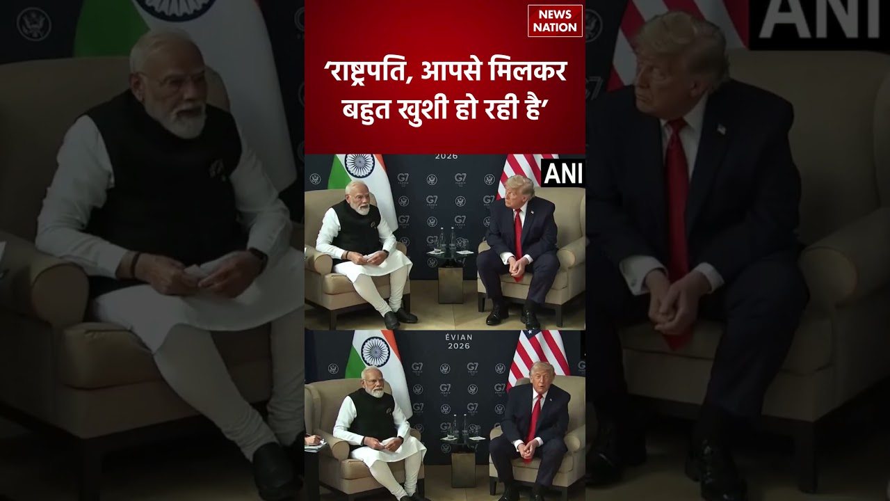 PM Modi-Donald Trump Meeting at G7: PM मोदी ने ट्रंप से कहा ...| G7 Summit 2026