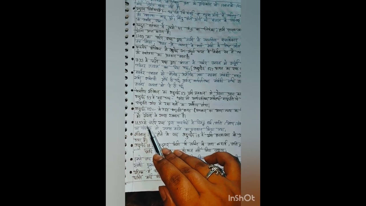  क्लास 2nd,1784- पिट्स इंडिया एक्ट, 1793- चार्टर एक्ट, 1833- चार्टर एक्ट , 