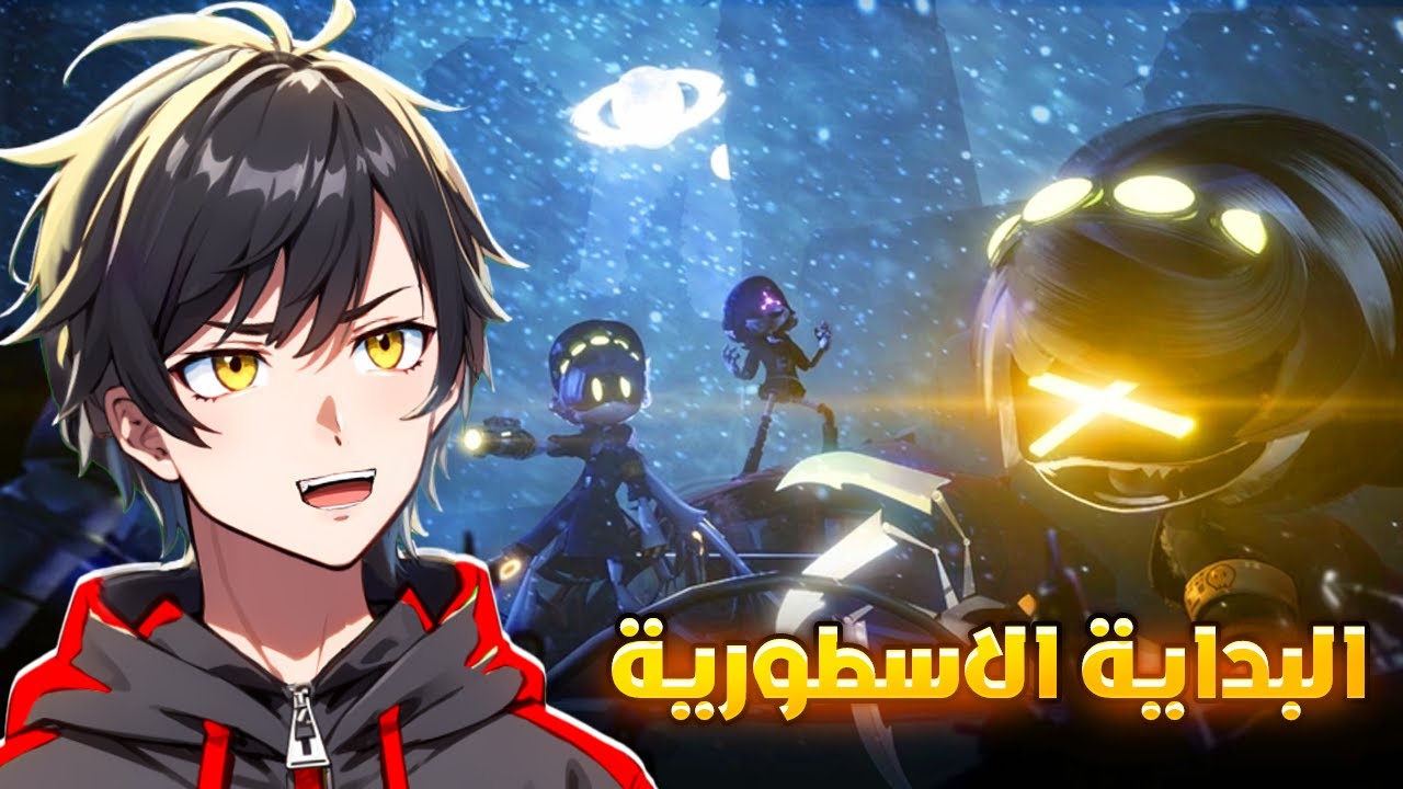 ردة فعلي على الأليات القاتلة - الحلقة الأولى 😍🔥MURDER DRONES - Episode 1: PILOT