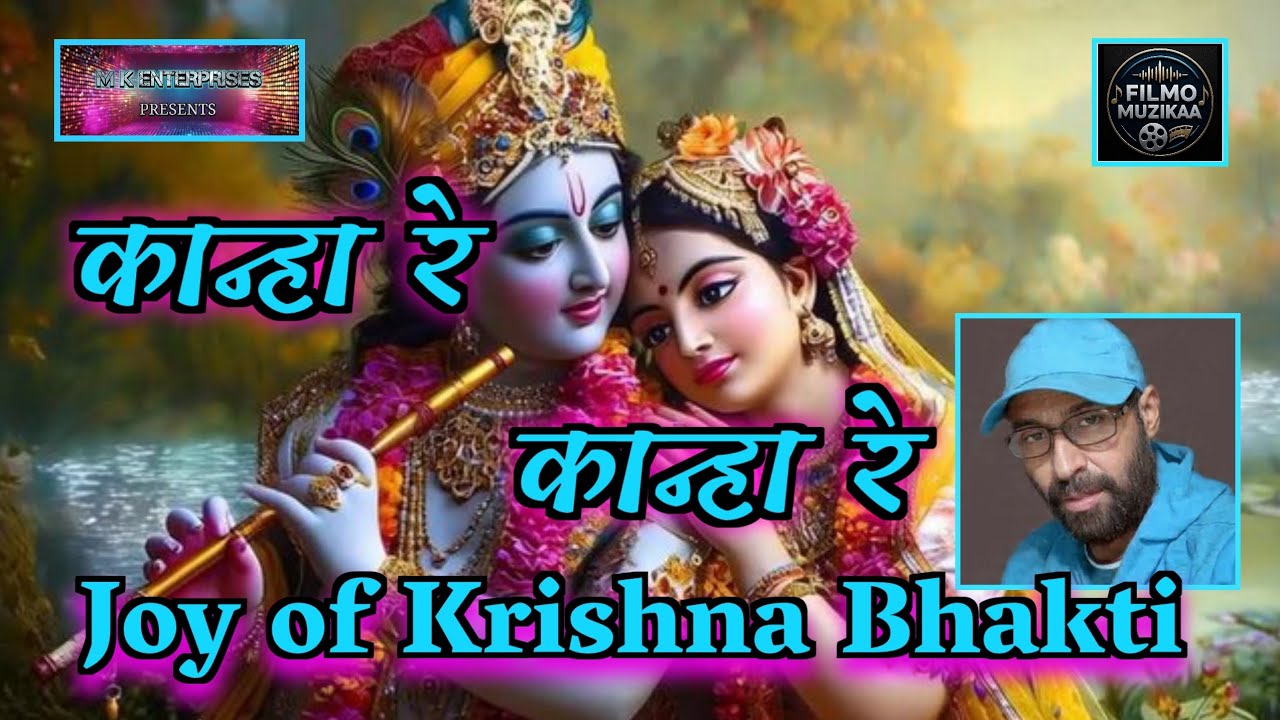 श्याम नाम की मधुर तान – झूमने वाला श्रीकृष्ण भजन - 𝐅𝐞𝐞𝐥 𝐭𝐡𝐞 𝐁𝐥𝐢𝐬𝐬 𝐨𝐟 𝐕𝐫𝐢𝐧𝐝𝐚𝐯𝐚𝐧🪷
