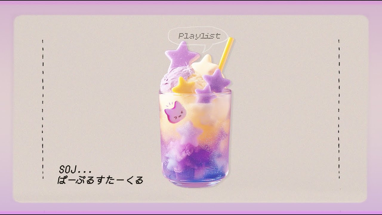 Twilight Cream Soda... 💜🌟 트와일라잇 크림 소다...