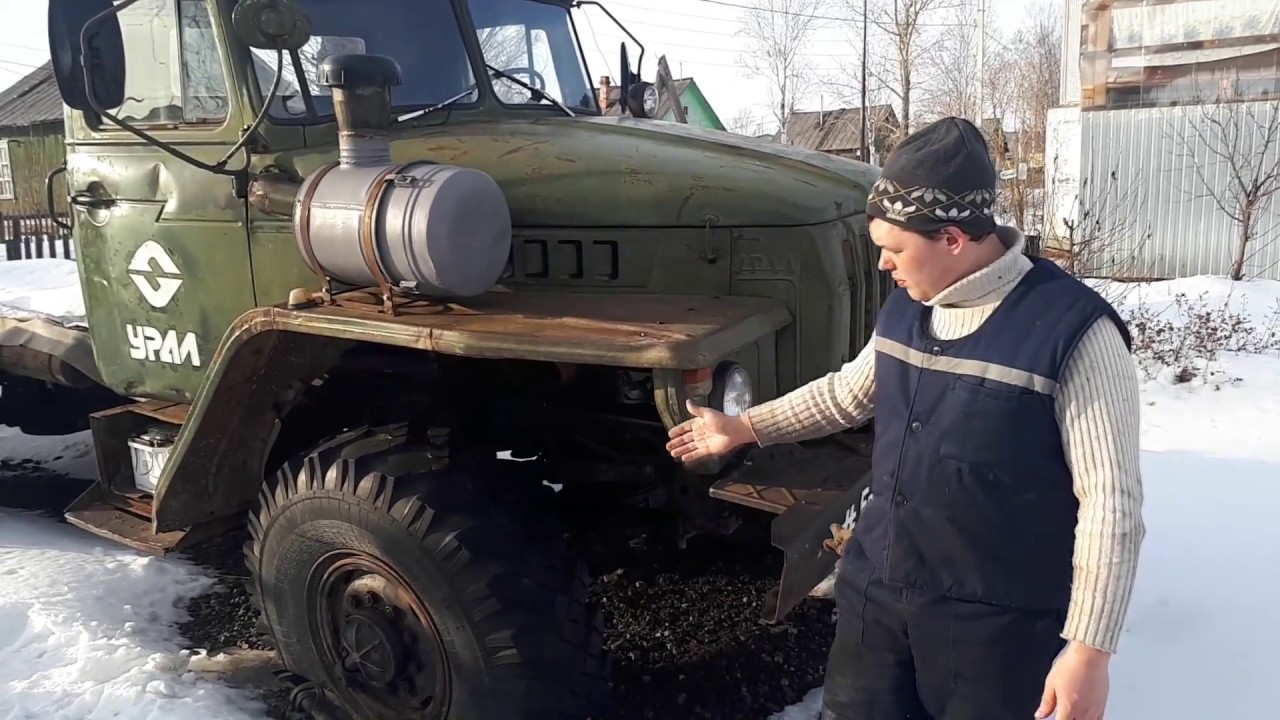 Урал 4320.Первый запуск  после зимы .