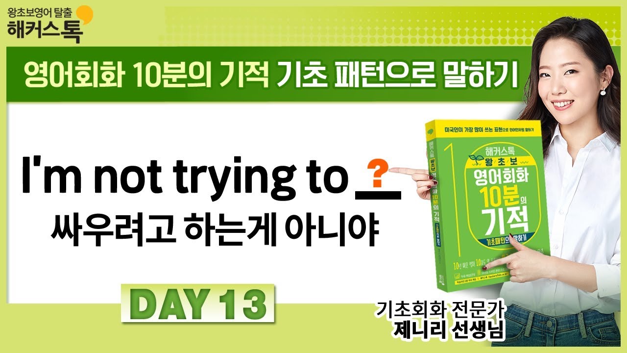 [영어표현] 