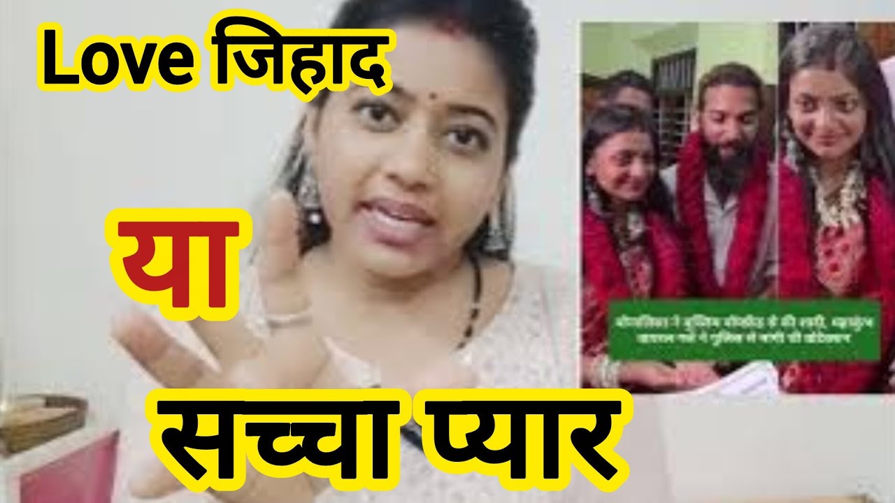 Kumbh Viral Girl Monalisa Wedding Video: The news of Monalisa's sudden marriage in Kerala,