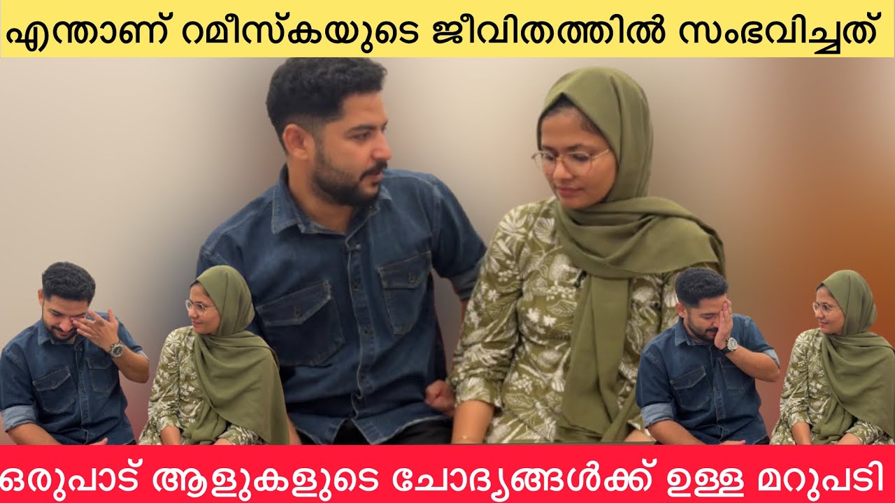 9 ലക്ഷത്തിലധികം ആളുകൾ കണ്ട വീഡിയോയുടെ പൂർണരൂപം -PART 1 Real Life Story💔