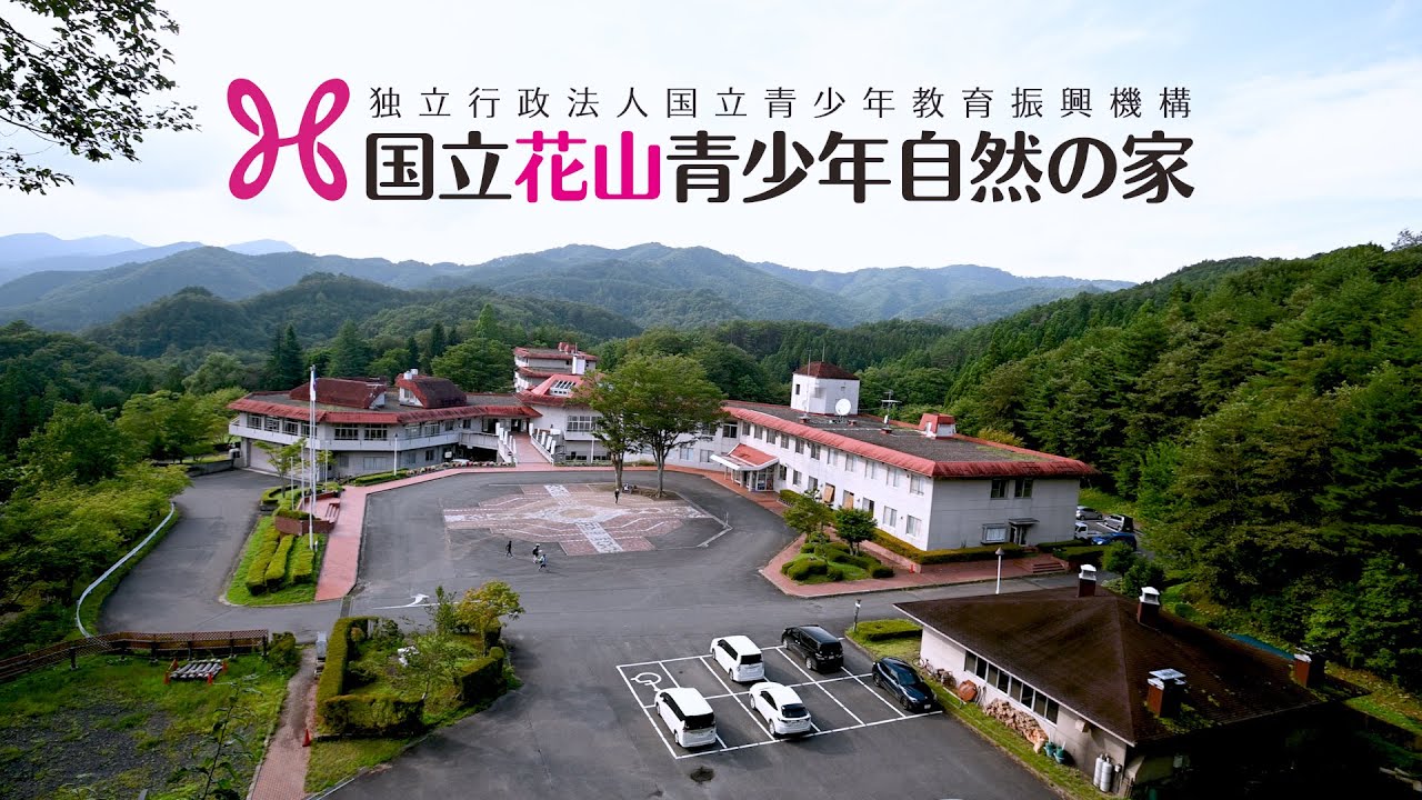 施設紹介