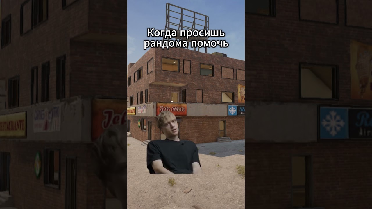 Типичные рандомы  