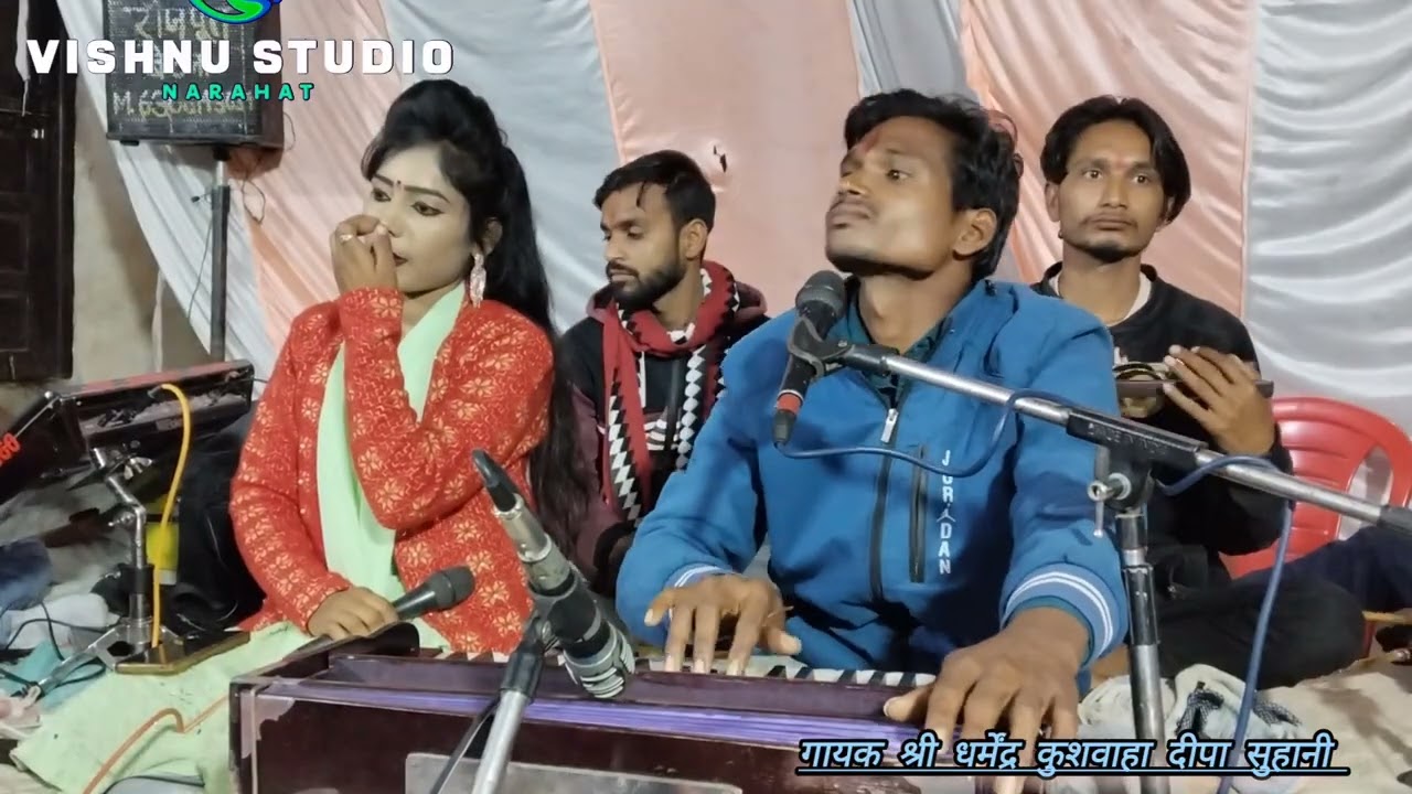 प्यारी नंनदिया गायक श्री धर्मेंद्र कुशवाहा दीपा सुहानी पालना में लालन झुलादों 🎵👌🔱🎙️💯