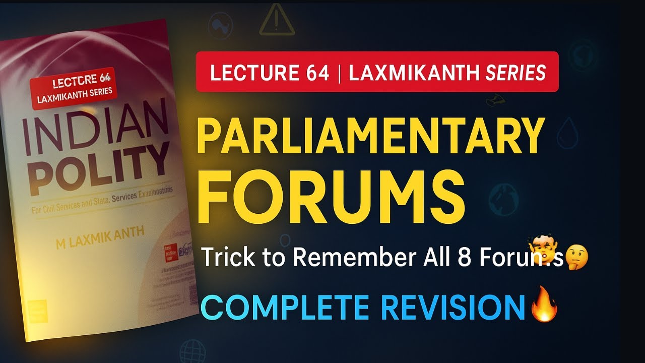 1 Trick to Remember All 8 Parliamentary Forums | Indian Polity by M. Laxmikanth #upsc #polity