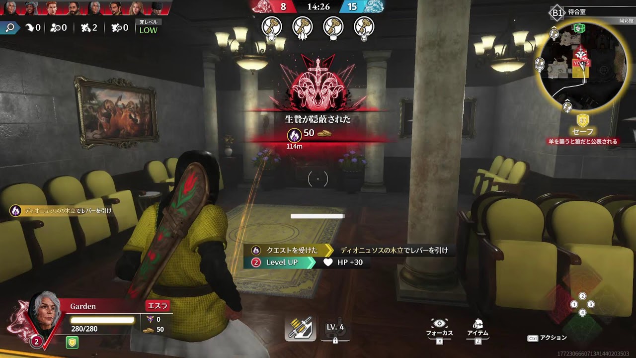 【Killer Inn】闇落ちスナイパーおばば