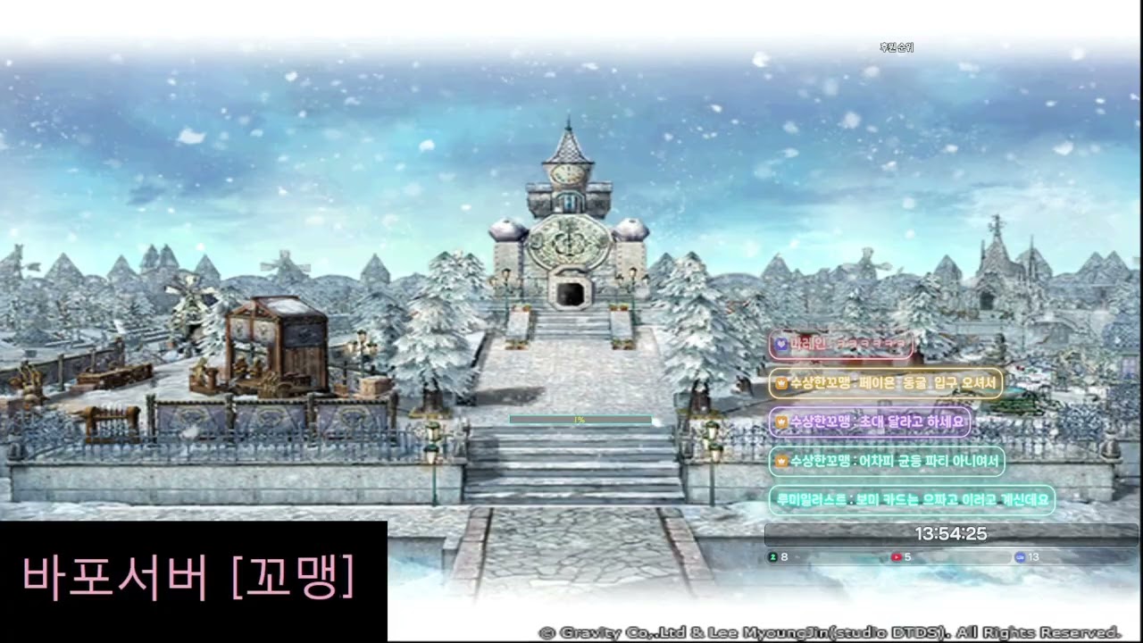 [프모]댄서키우기 1일차 / (02) 페이욘. 오크던전 .쁘띠 사냥