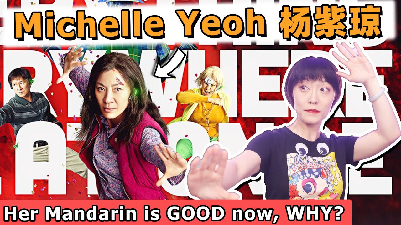 Does Michelle Yeoh Speak Good Chinese?