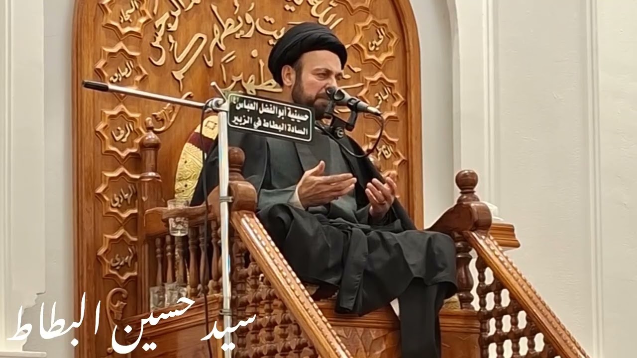 سيد حسين البطاط/١٠ رمضان المبارك/ وفات خديجة الكبرى ع / حسينيه الساده البطاط.