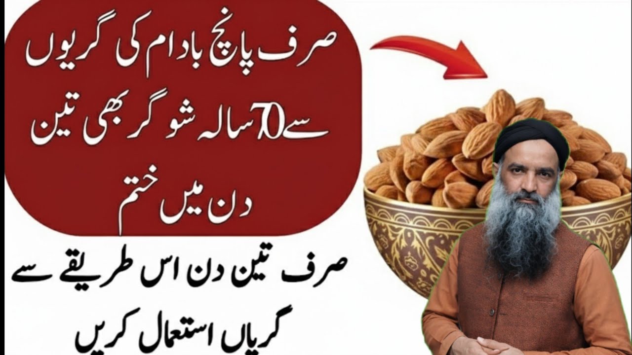 Life changing quotes Hikmat ki batien aqwale zareen Urdu totke romi quotes Ilaaj or wazifa Ilaaj 768