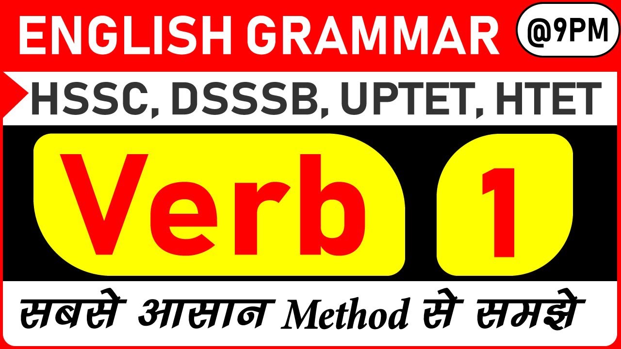 Verb Class-1 || Forms of Verb || Practice Questions