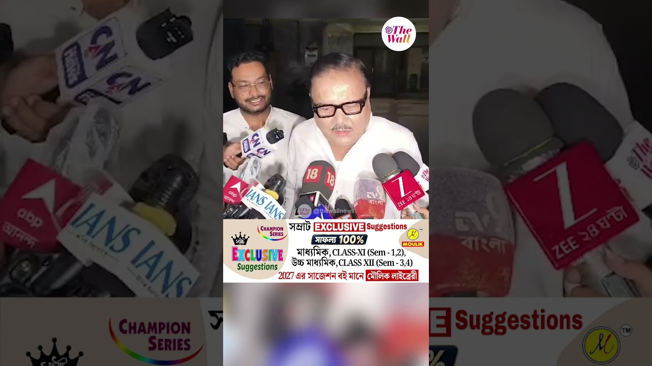 মদনকে ইডির ৮ ঘণ্টা জেরা, &lsquo;আমি কোনও দুর্নীতি করিনি&rsquo; #MadanMitra