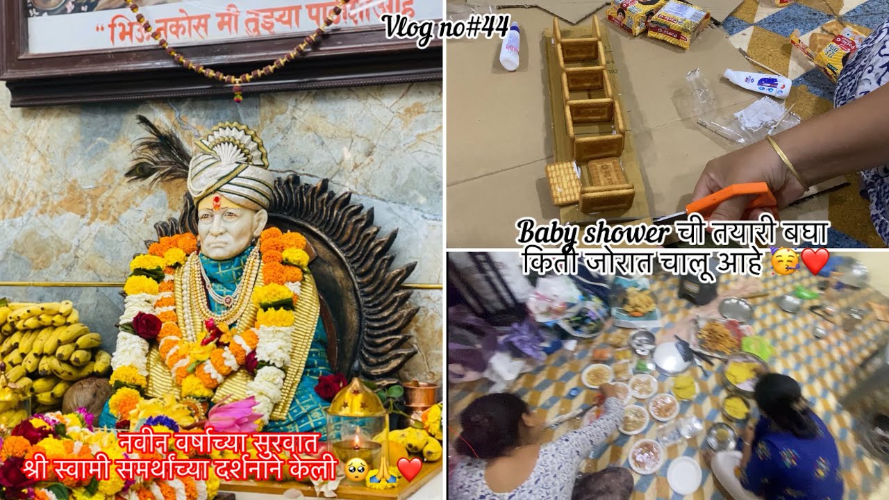 नवीन वर्षाची सुरवात श्री स्वामी समर्थांच्या दर्शनाने केली🥺🙏❤️/babyshowerची तयारी बघा किती जोरात केली
