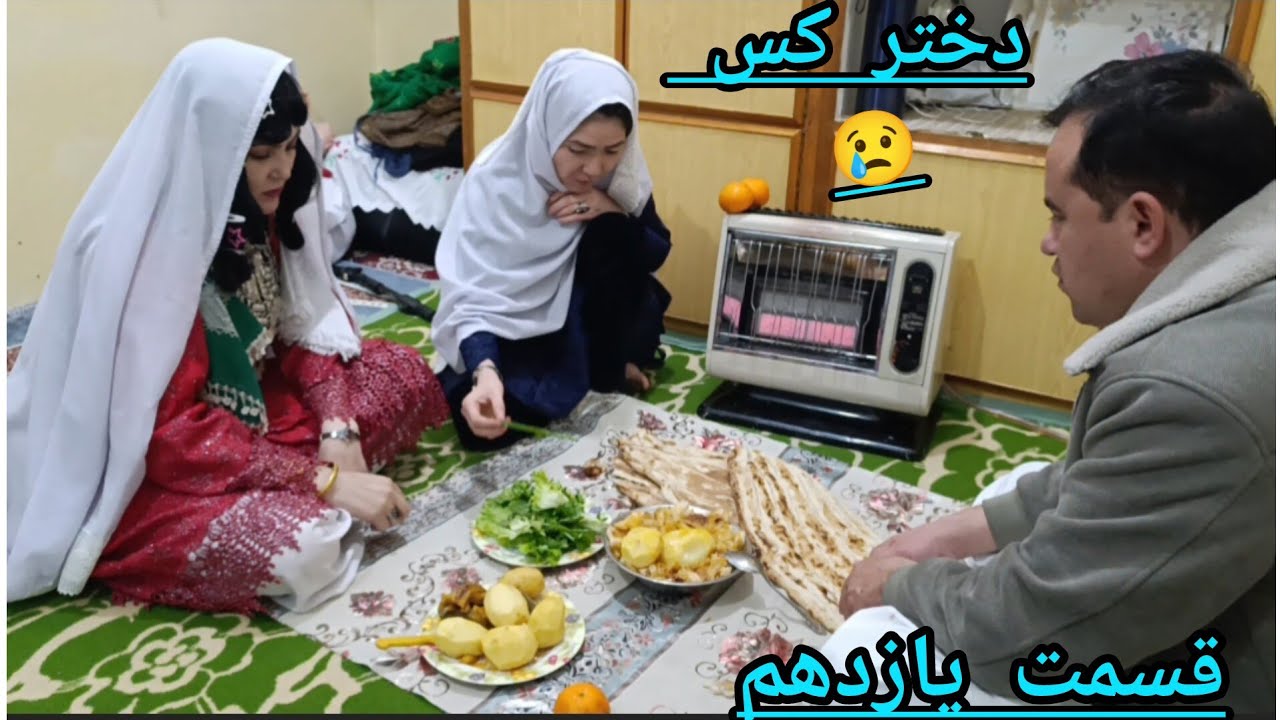 سریال جدید هزارگی دختر کس#Hazaragi Darama _Dukhter Kas