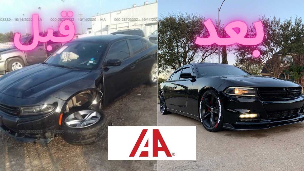 اشتريت تشارجر R/T مدعومه من مزاد امريكا وصلحتها وعدلت عليها تعديل خرافي!!!!😱😱😍