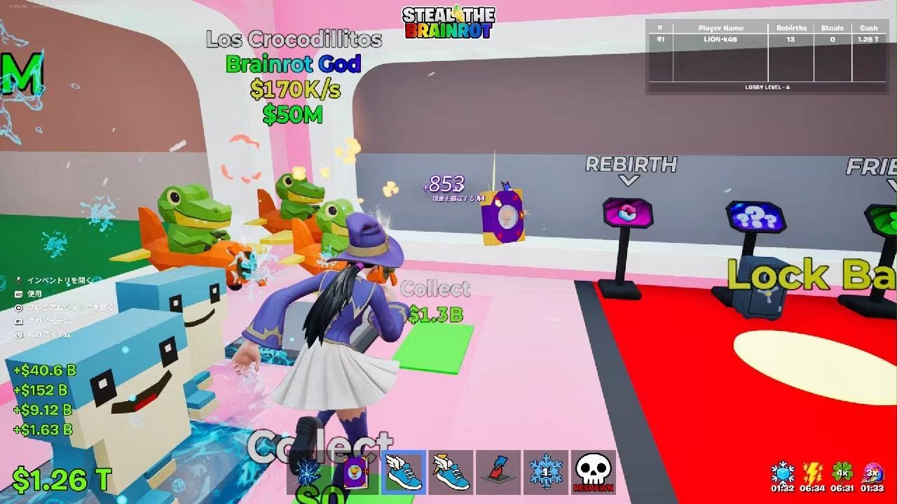 Fortnite　突然のイベント