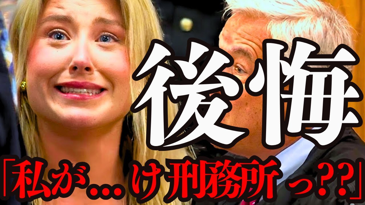 7ヶ月も前にフラれた相手をストーカー。妄想に生きた女への厳格な判決。涙の謝罪も裁判官には通用せず懲役を喰らう小学校の先生