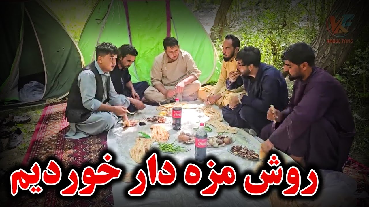 ادامه سفر سنگلاخ   بلاخره کباب مزه داررر تیار شد😋
