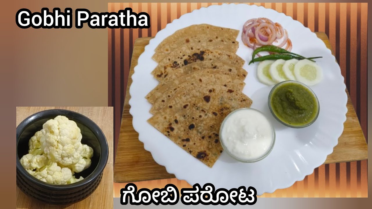 ಗೋಬಿ ಪರೋಟ |  How to Make Gobhi Paratha in kannada | Stuffed Gobhi Paratha.