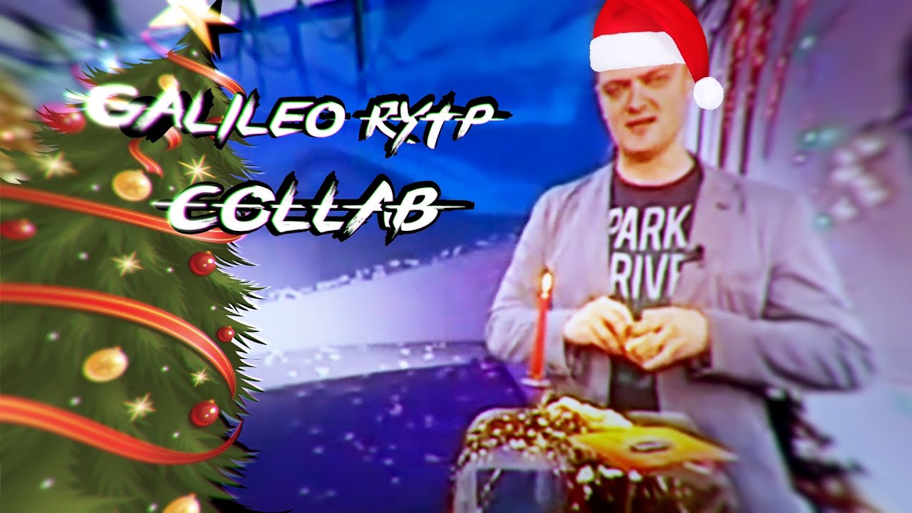 ГАЛИЛЕО RYTP COLLAB / ПУШНОЙ RYTP / НОВЫЙ ГОД НАЧИНАЕТСЯ С ПУШНОГО 🎄✨