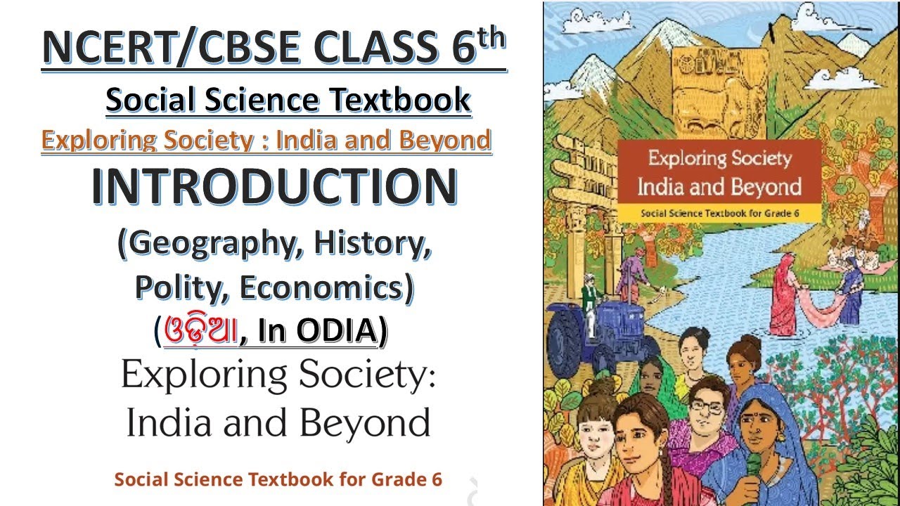 Introduction-New NCERT Class 6 Social Science Book 2024 | Exploring Society : India and Beyond ଓଡ଼ିଆ