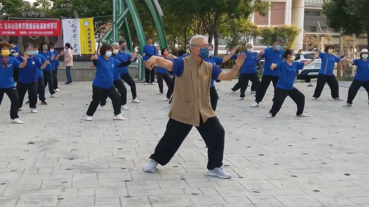九九太極拳42式競賽套路 鐘國政老師