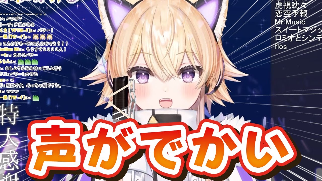 話し声がうるさくて友達に怒られる間取かける【GuildCQ / 公式切り抜き / VTuber】