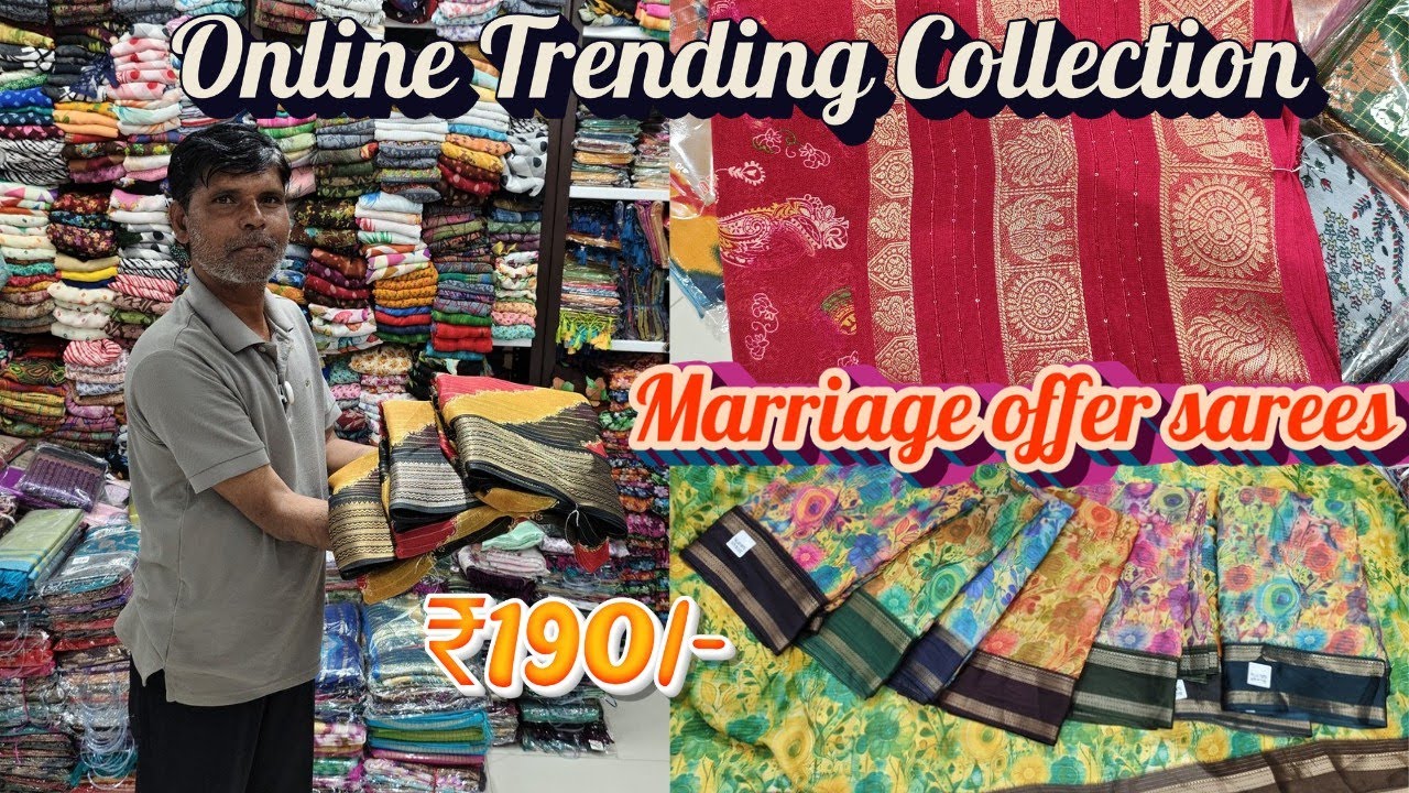 Madina Wholesale sarees|పెళ్లిళ్ల సీజన్ కోసం కొత్త చీరలు వచ్చేసింది ₹190/- NO GST A Raheem Textiles.