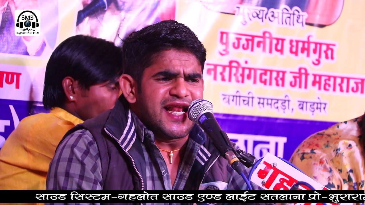 शुद्ध देशी मारवाड़ी गुरु वाणी भजन Jagdish mali  l satlana luni live 2020