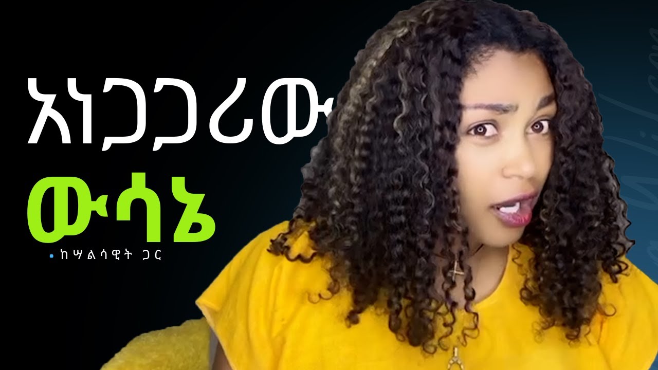 እንደ ቅኝ ገዥዎች ትምህርትን በማንነት?
