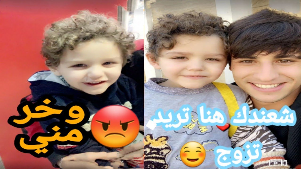 ميمي  يضحك عل ابن اخوة ويضوجه /سنابات الاعبين