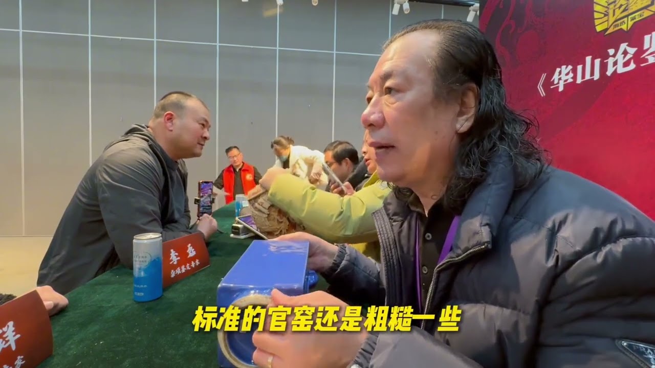 真品它來了，價值如何呢藏品徵集中，如有藏品需鑒定送拍，可與小編聯繫#鑒寶 #瓷器鑑定 #瓷器收藏 #現場鑒定 #官窯民窯                 