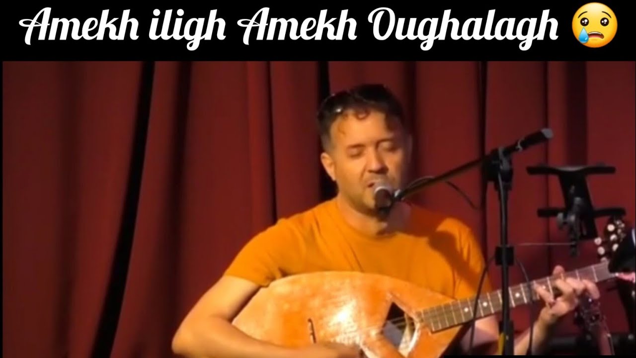 Karim Bourahli   Amek Iligh Amek Ughalagh + Paroles #kabyle