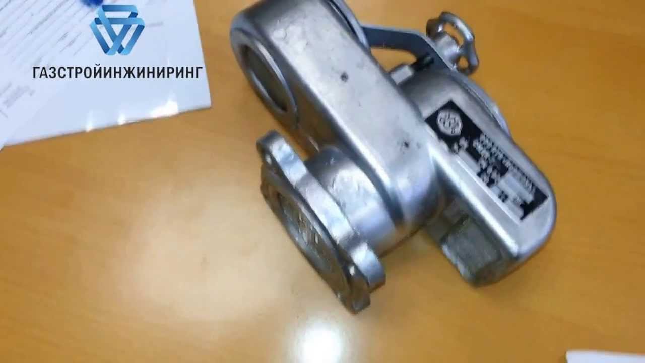 Клапан дыхательный СМДК-50АА