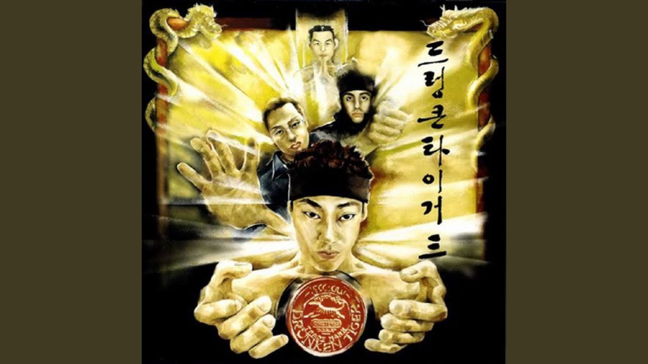 뽕짝이야기