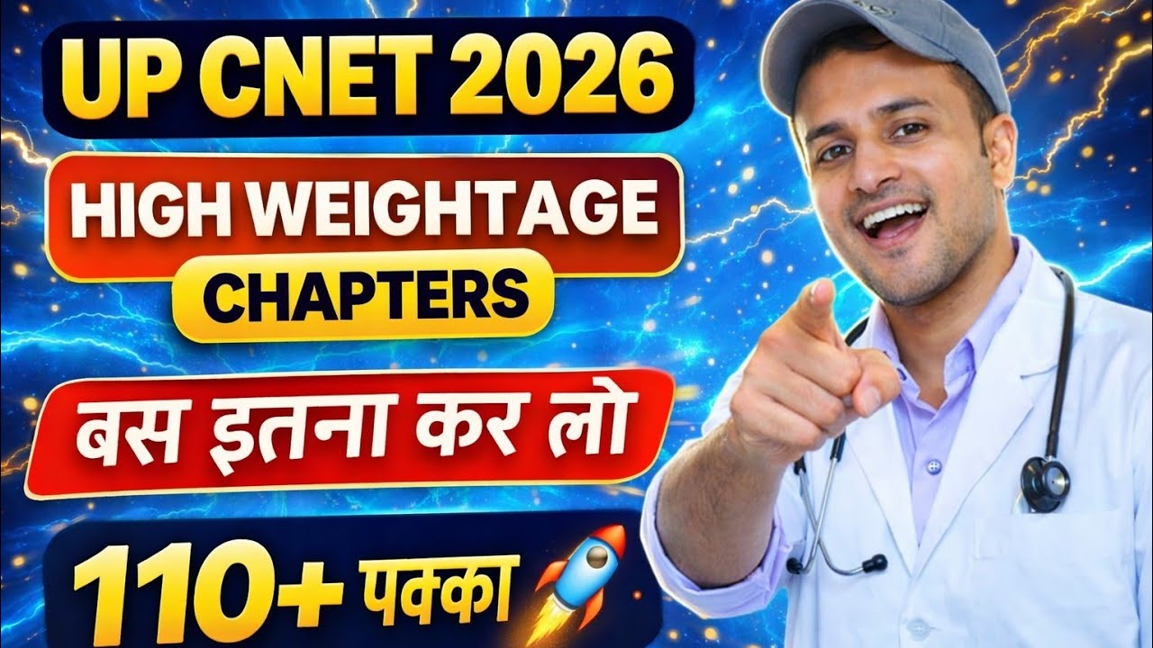 Up Bsc Nursing 2026 Most Important Chapters & Topics|Up cnet 2026 Syllabus & High weightage chapters