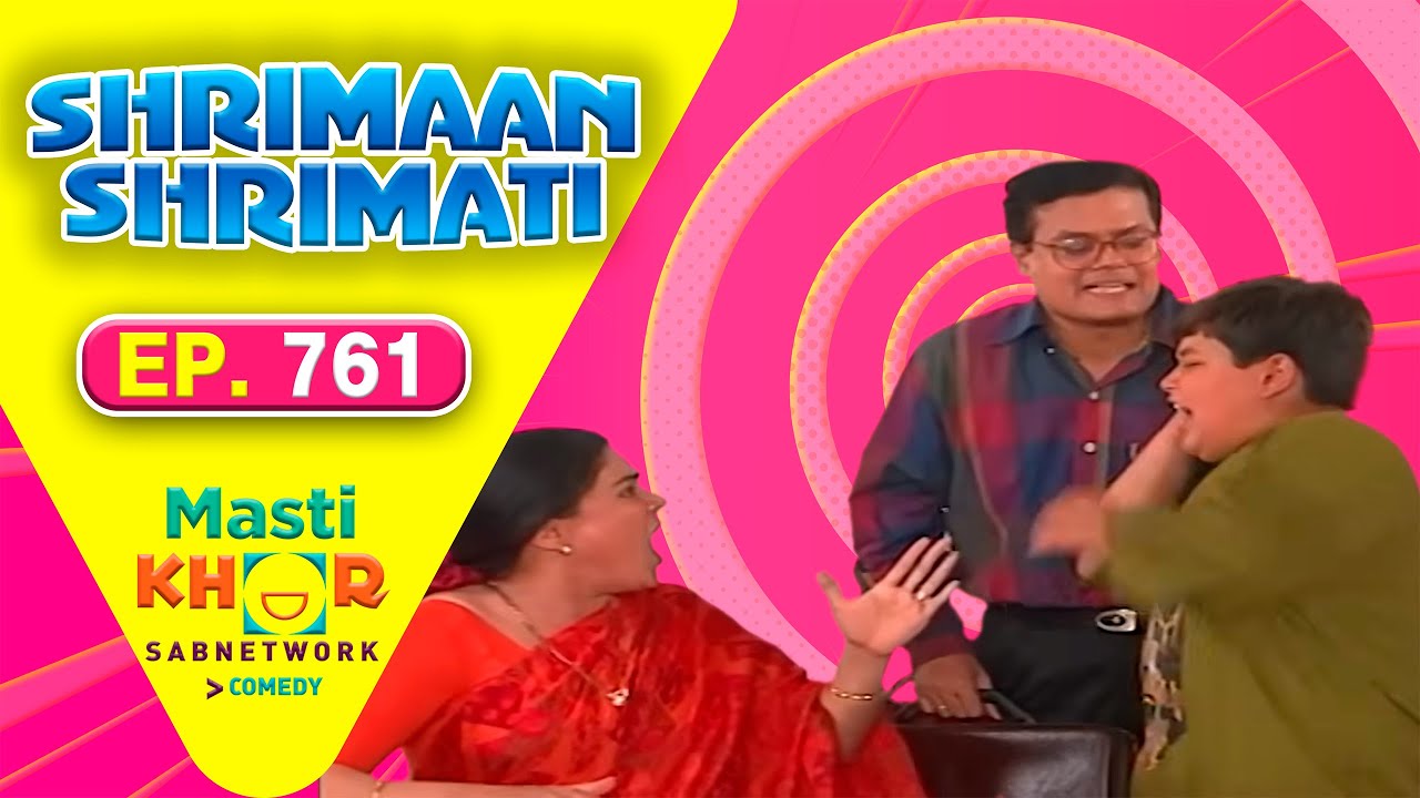 Shrimaan Shrimati | श्रीमान श्रीमती | Full Episode | Mastikhor | Ep 761