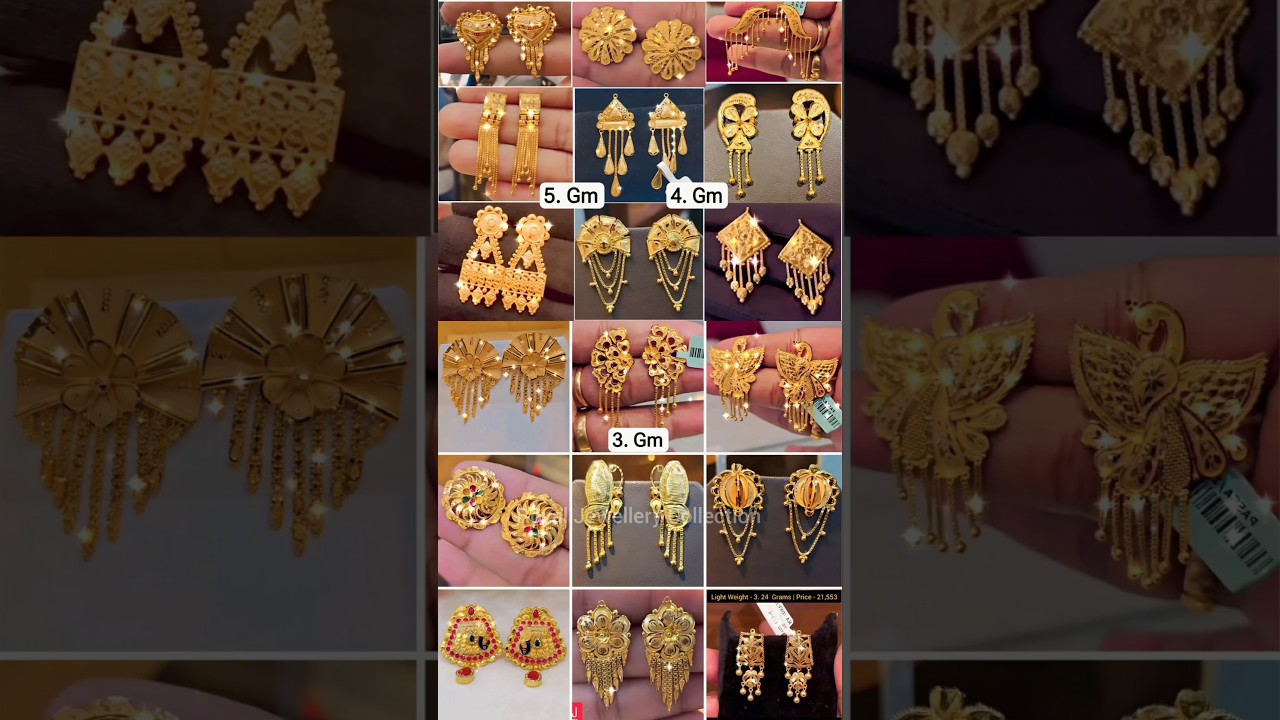 Gold Tops Earrings Designs With Price | Gold Stud Earrings |Light Weight Gold Earrings #topsearrings