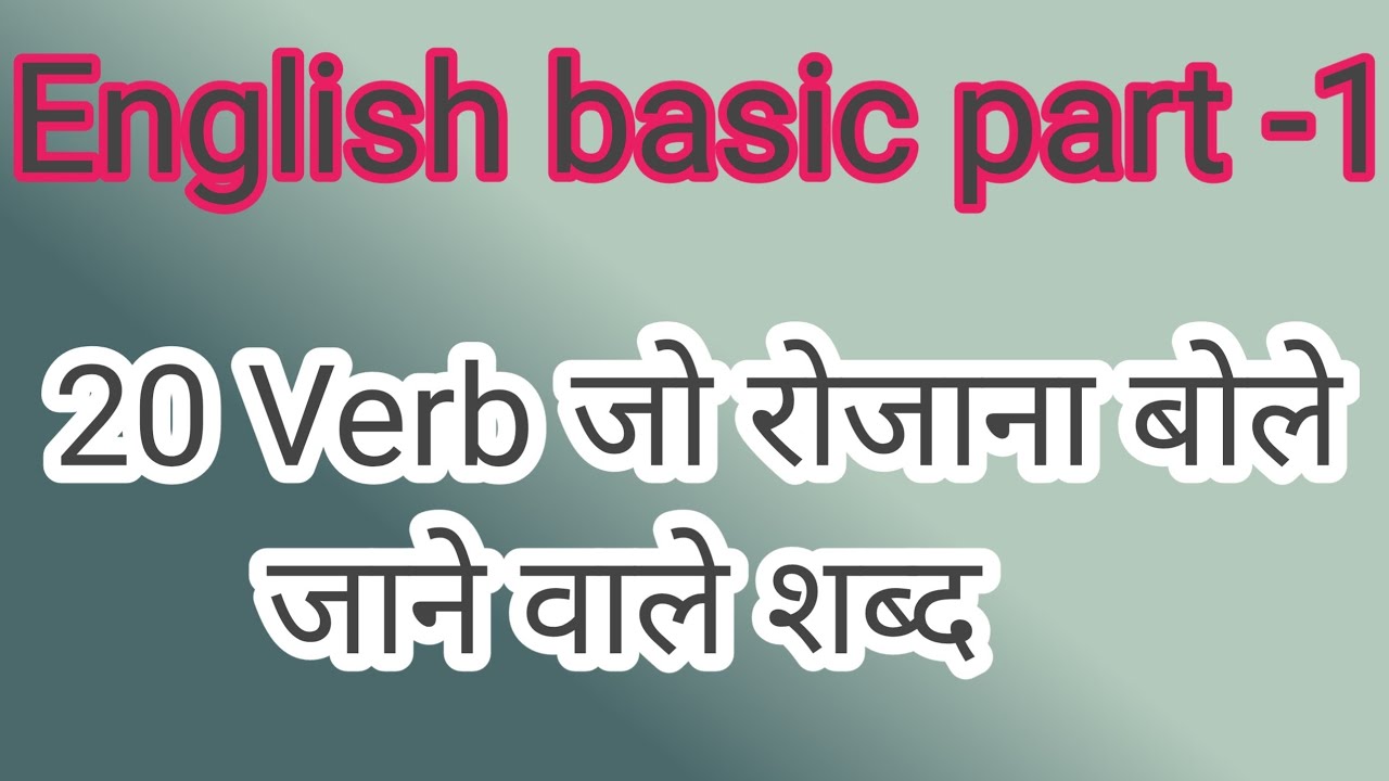 English kaise sikhe#english bolne ka ka sbse essy tricks