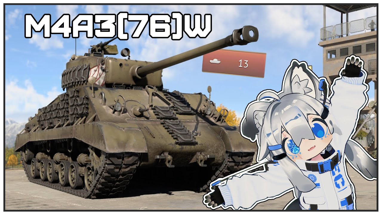The Technically Better Sherman