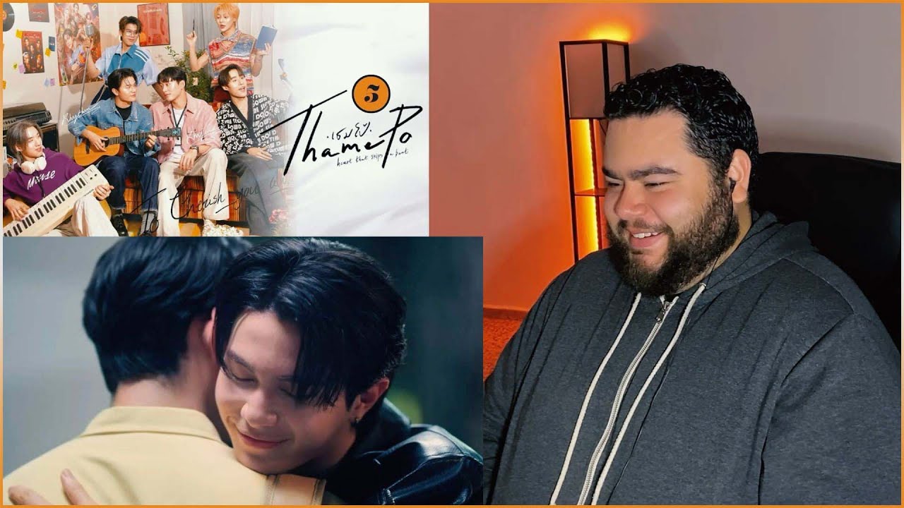 เธมโป้ (ThamePo) Heart That Skips a Beat - EP.5 | REACTION