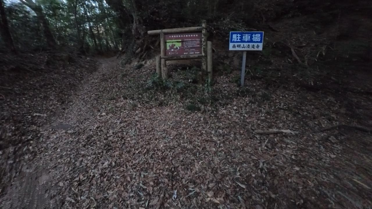 【朝日峠】朝活 Part 1（2026/02/05）