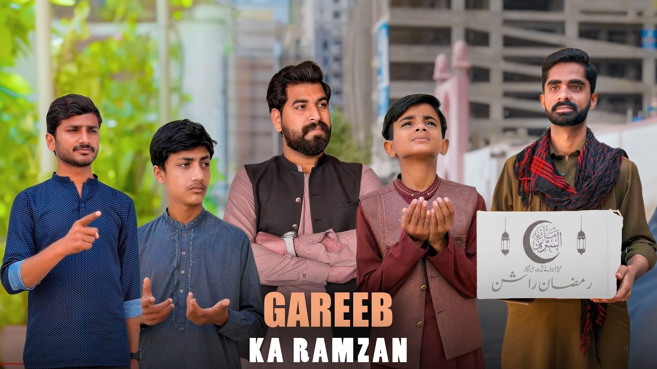 Gareeb ka Roza | Ramzan Mubarak | Shehroz Ashraf
