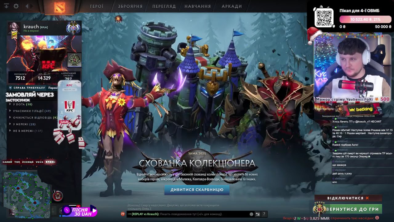 [UA] ЦЕ НЕ МАЛО ТАК ПОЧАТИСЬ… | Dota 2