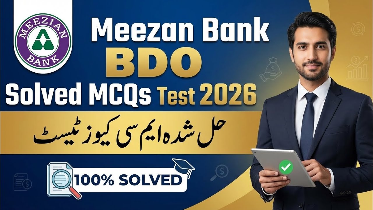 Meezan Bank BDO Solved MCQs Test 2026 | Business Development Officer Preparation