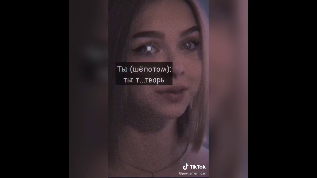 Переписки Т/И,тиктокеров и Пэйтона/Милые/Смешные/Грустные/